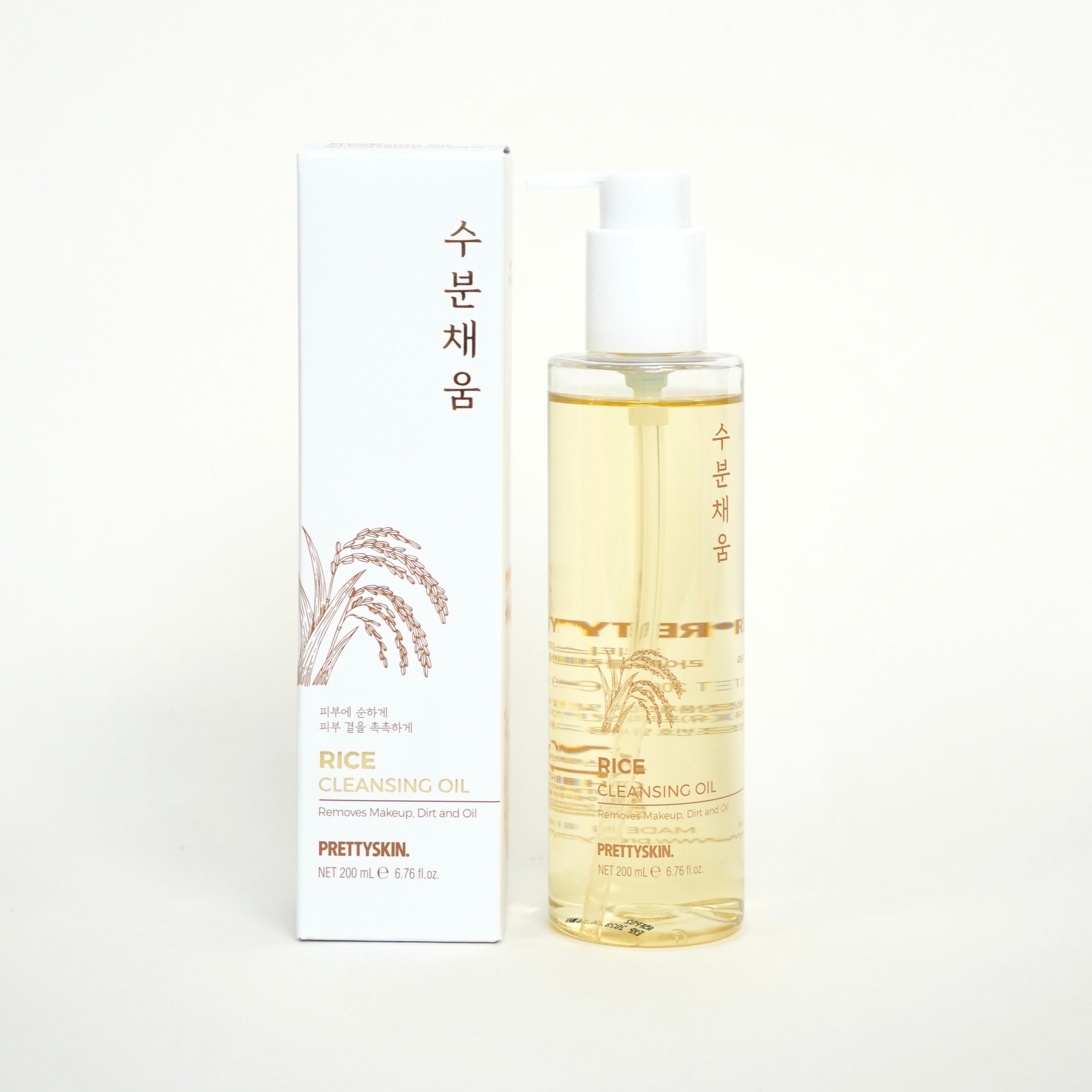 Rice Niacinamide Cleansing Oil