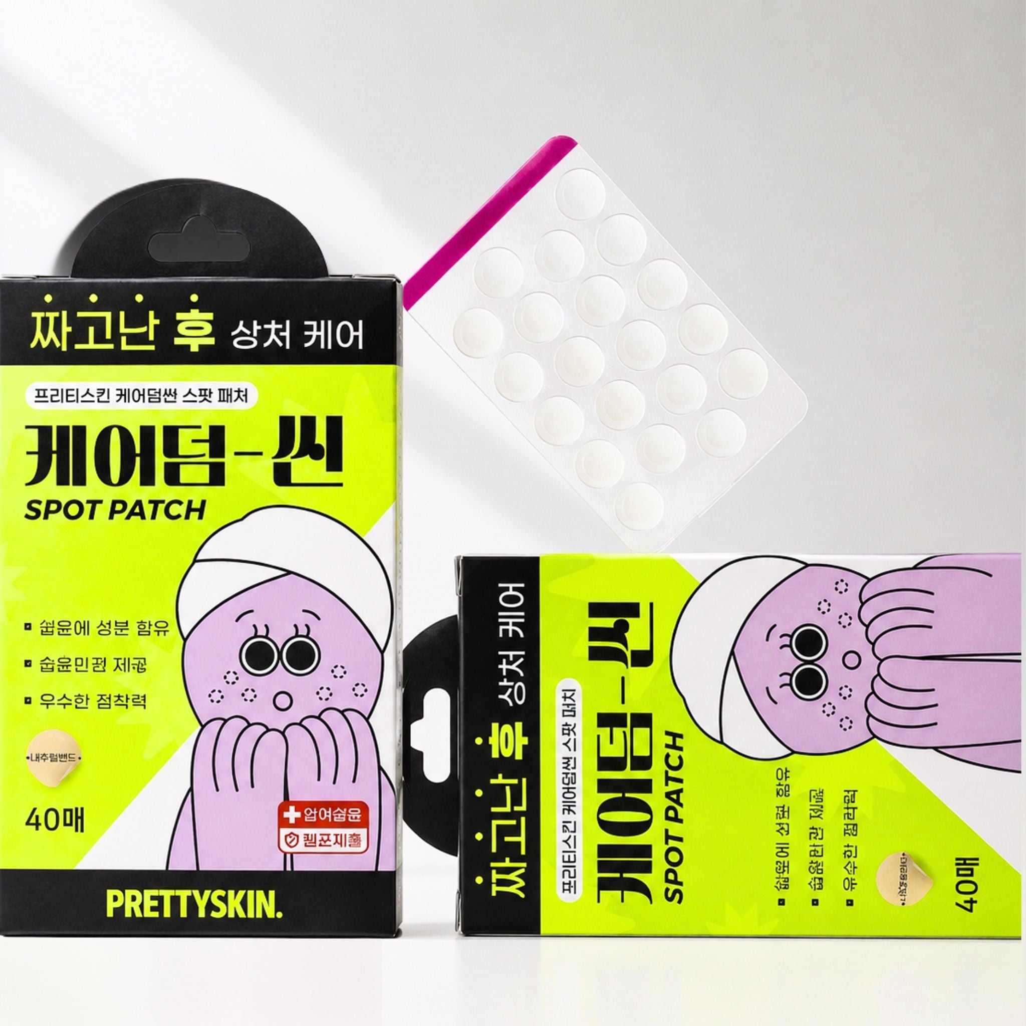 Carederm Acne Patch