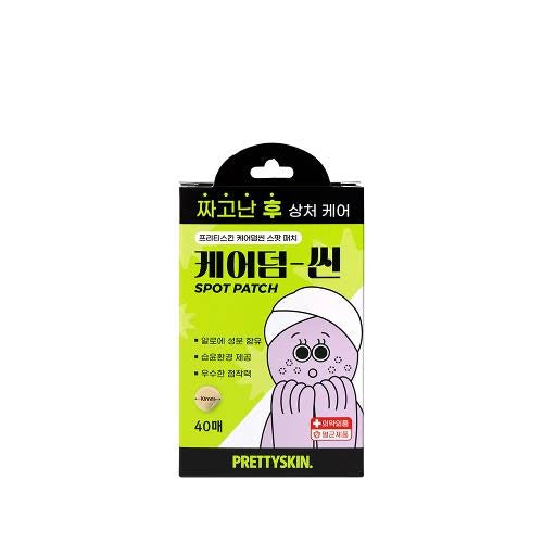 Carederm Acne Patch